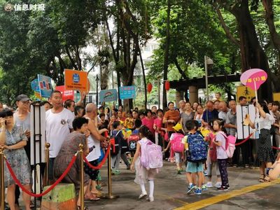 开学了,广州这些家长有点愁:校外托管一位难求,托管费也涨价了&hellip;